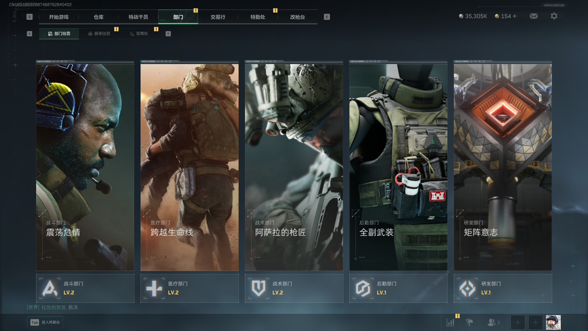 SJZCMW390501三角洲行动账号详情图10