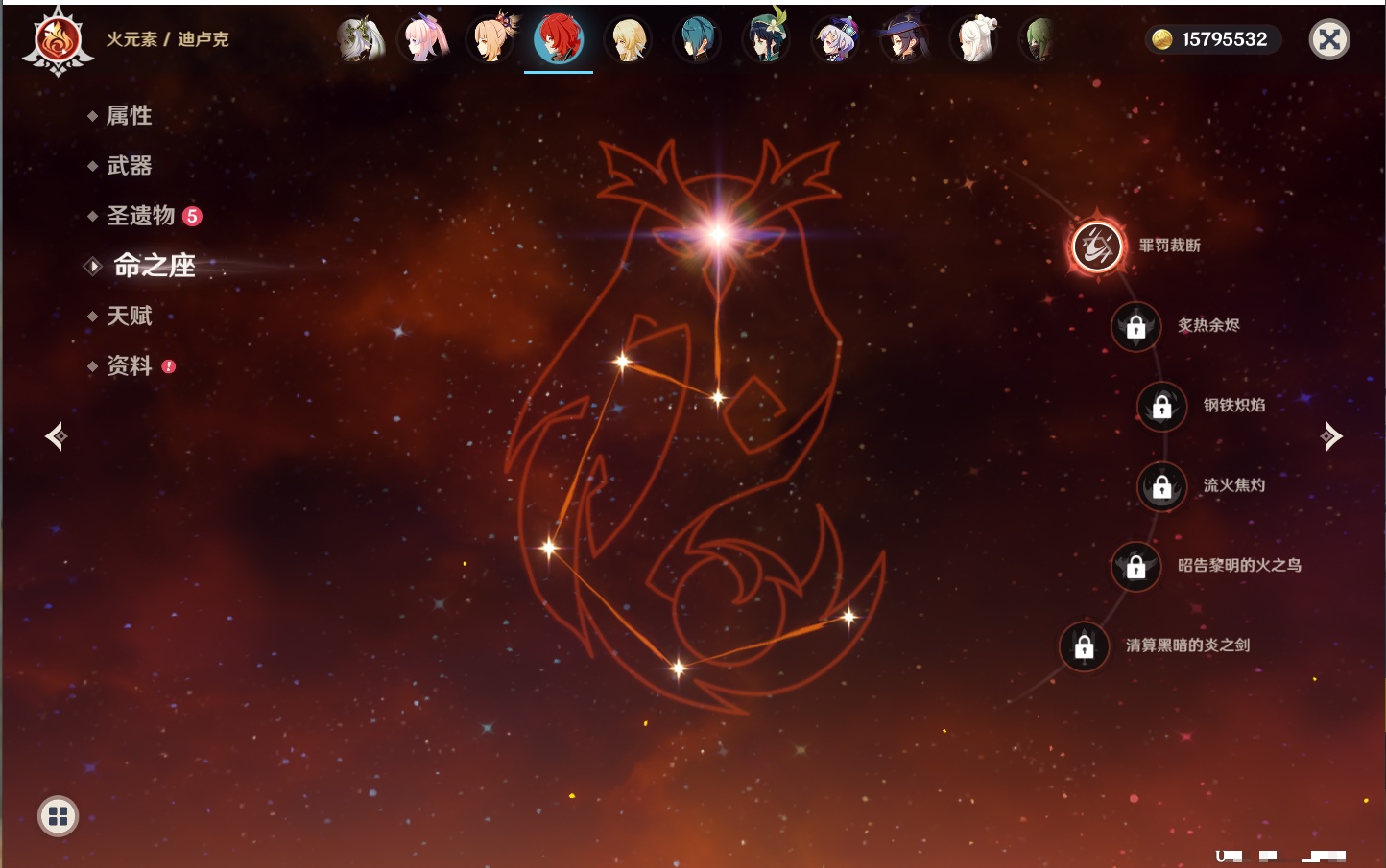 YSMK316810原神账号详情图36