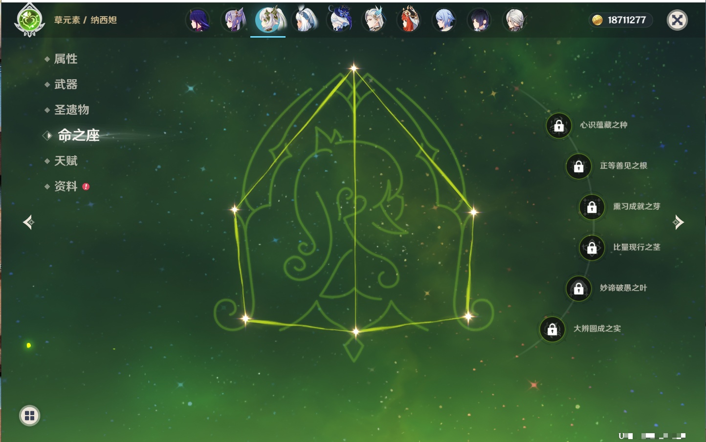 YSMK316808原神账号详情图64