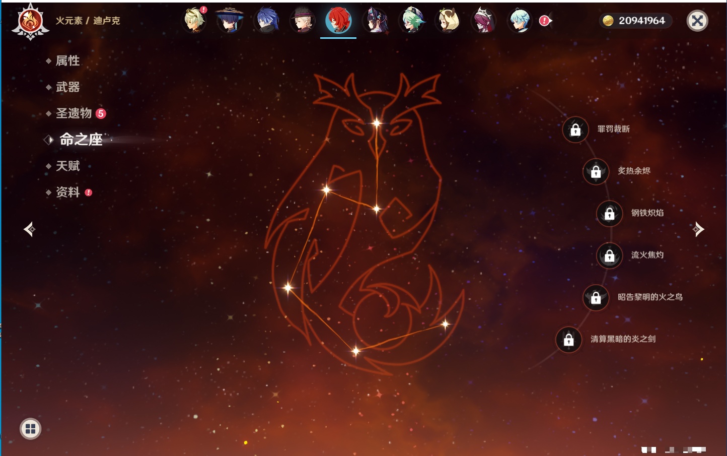 YSMK316809原神账号详情图22