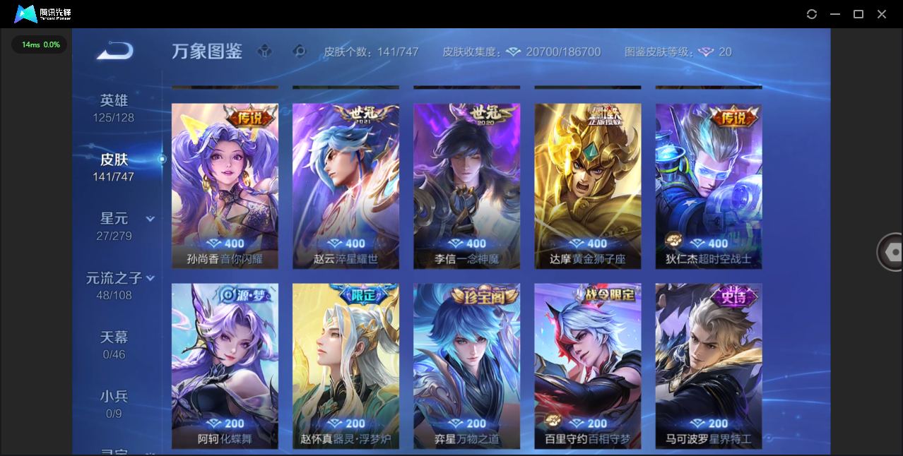 SJZCMW390498三角洲行动账号详情图27