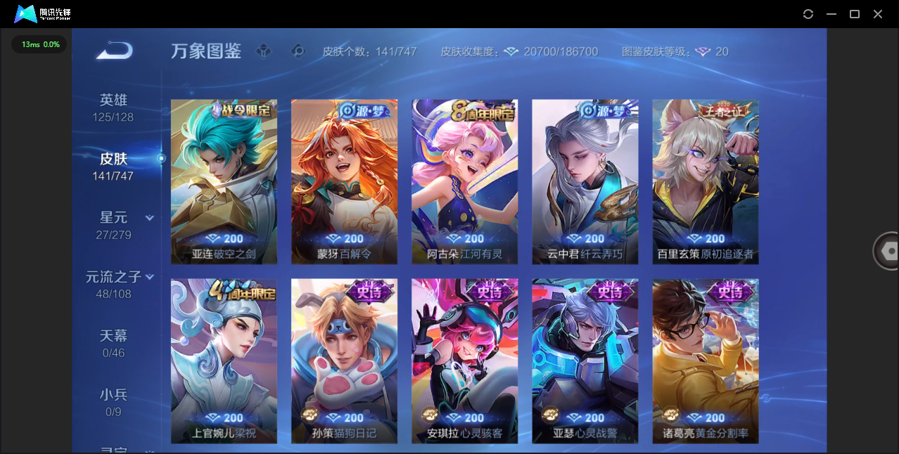 SJZCMW390498三角洲行动账号详情图28