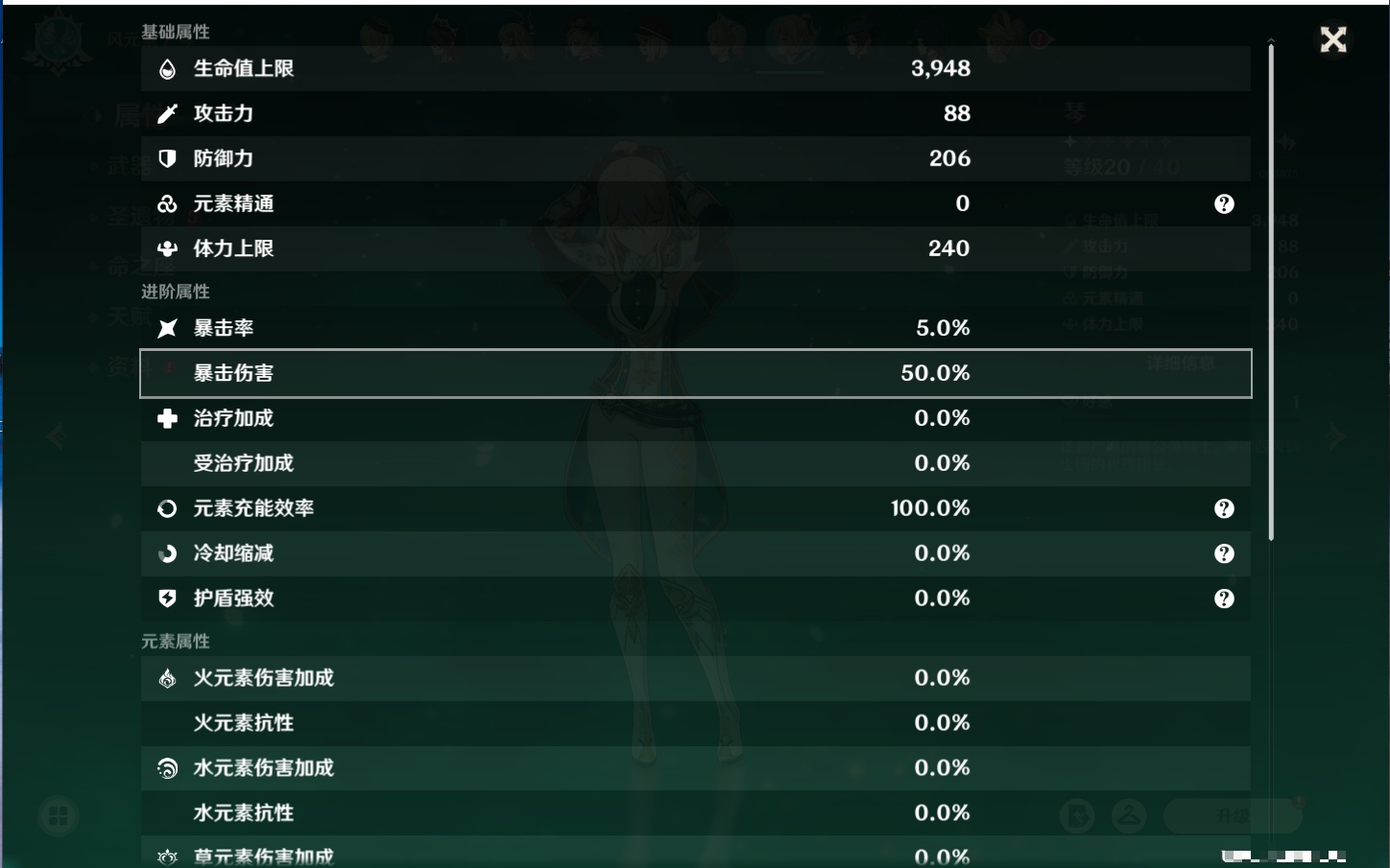 YSMK316438原神账号详情图9