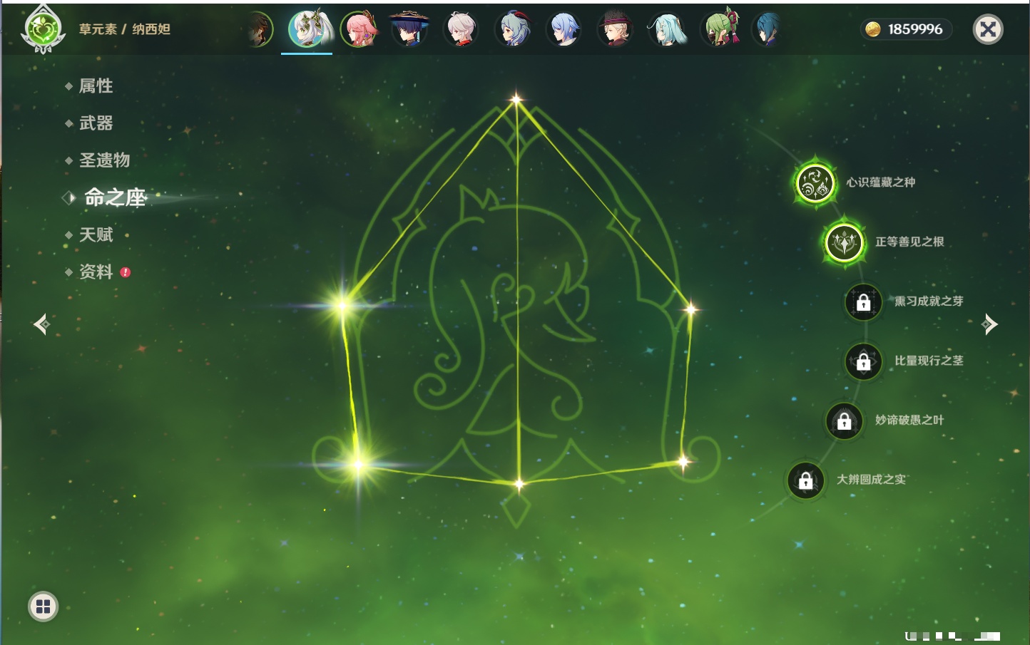 YSMK316821原神账号详情图16