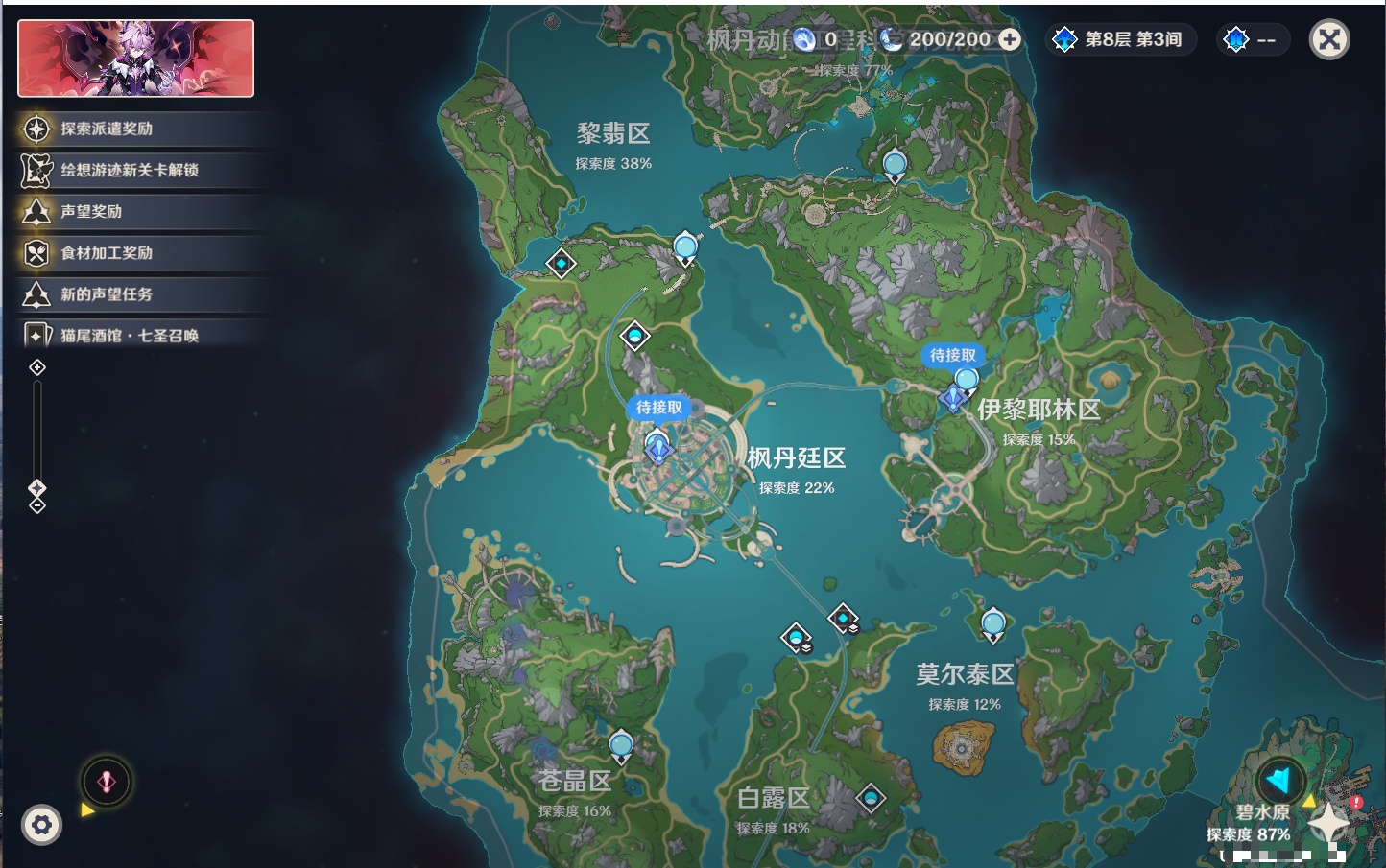 YSMK316811原神账号详情图7