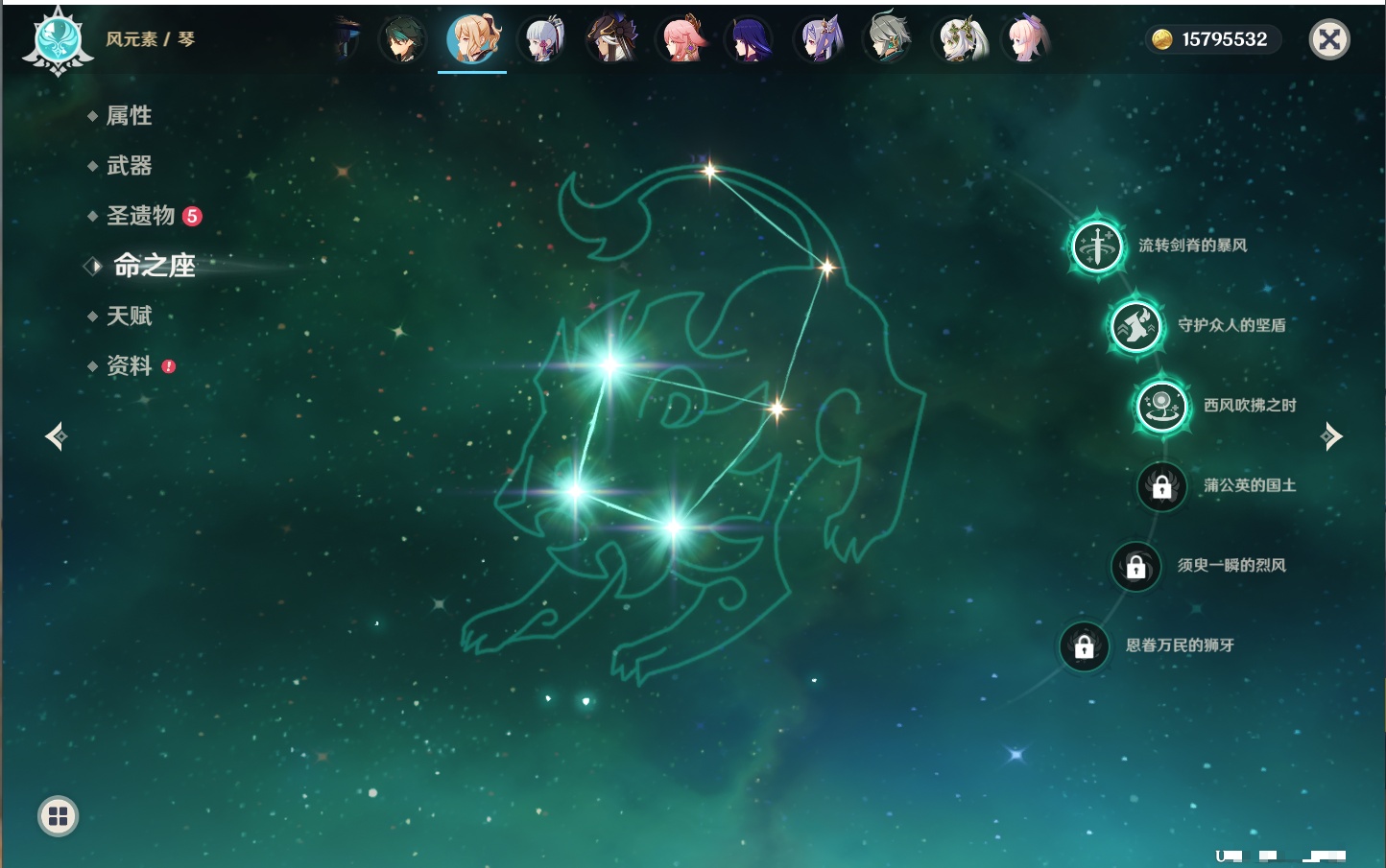 YSMK316810原神账号详情图27