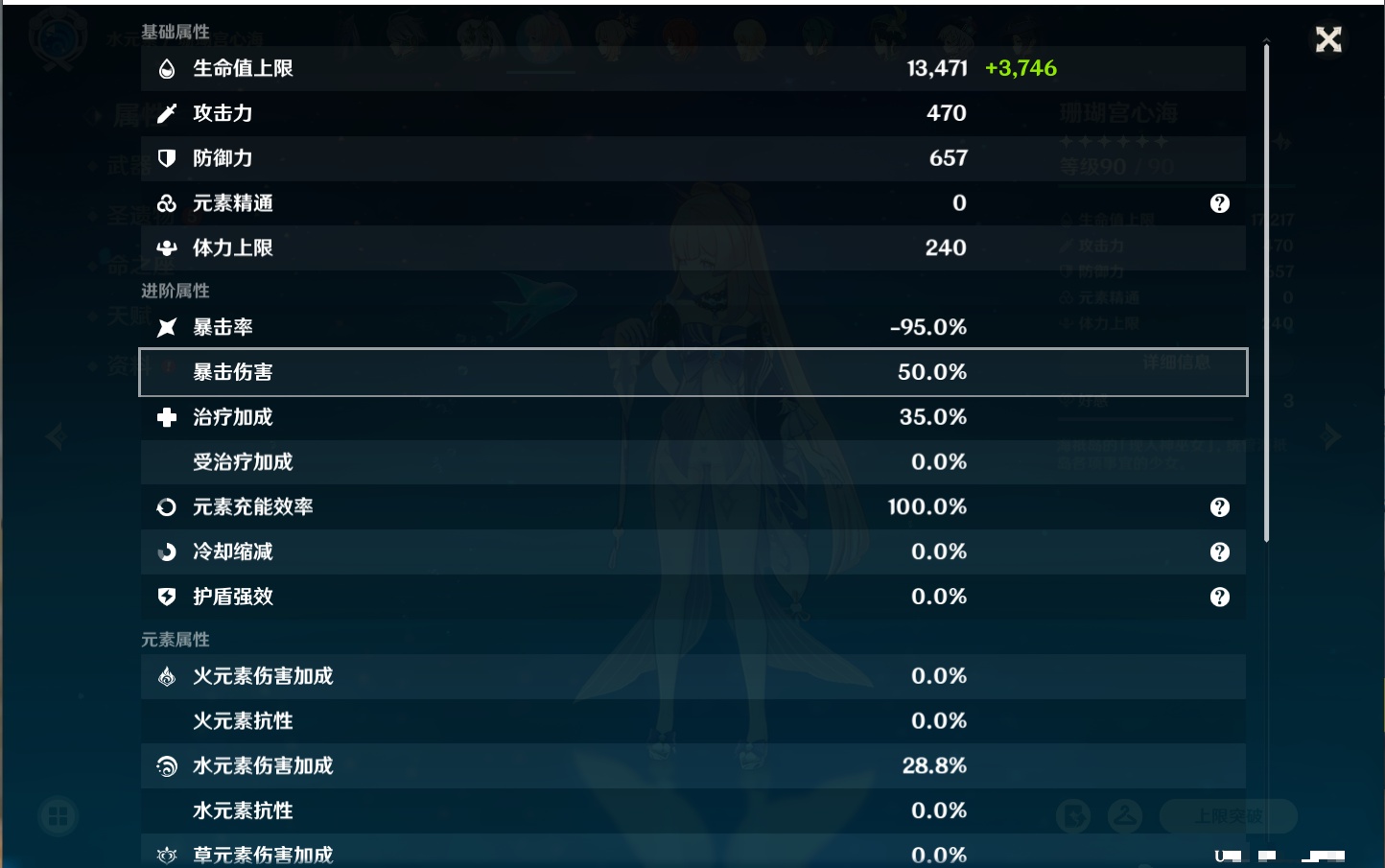 YSMK316810原神账号详情图67