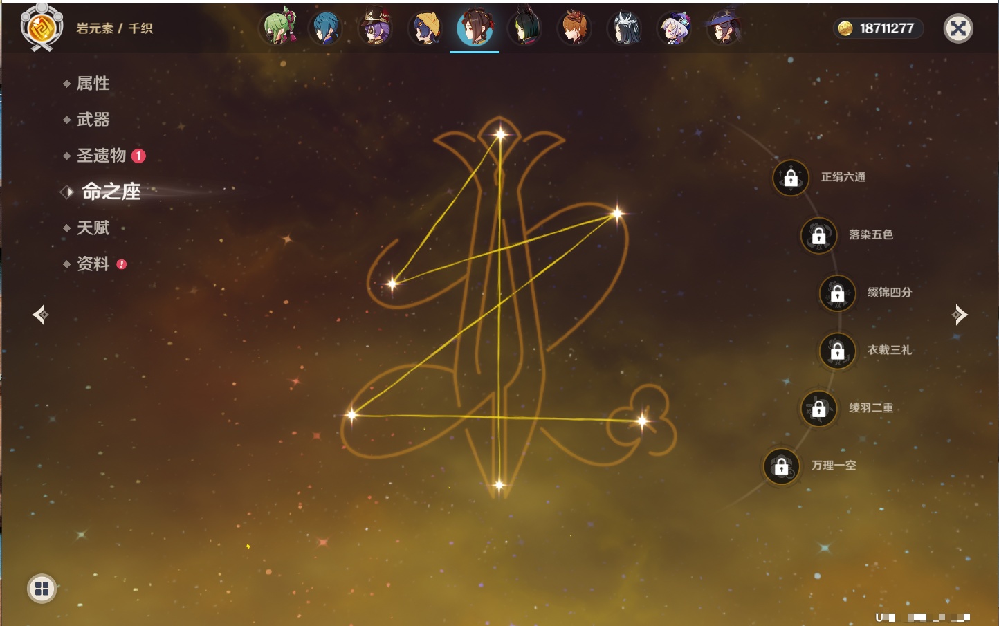 YSMK316808原神账号详情图29