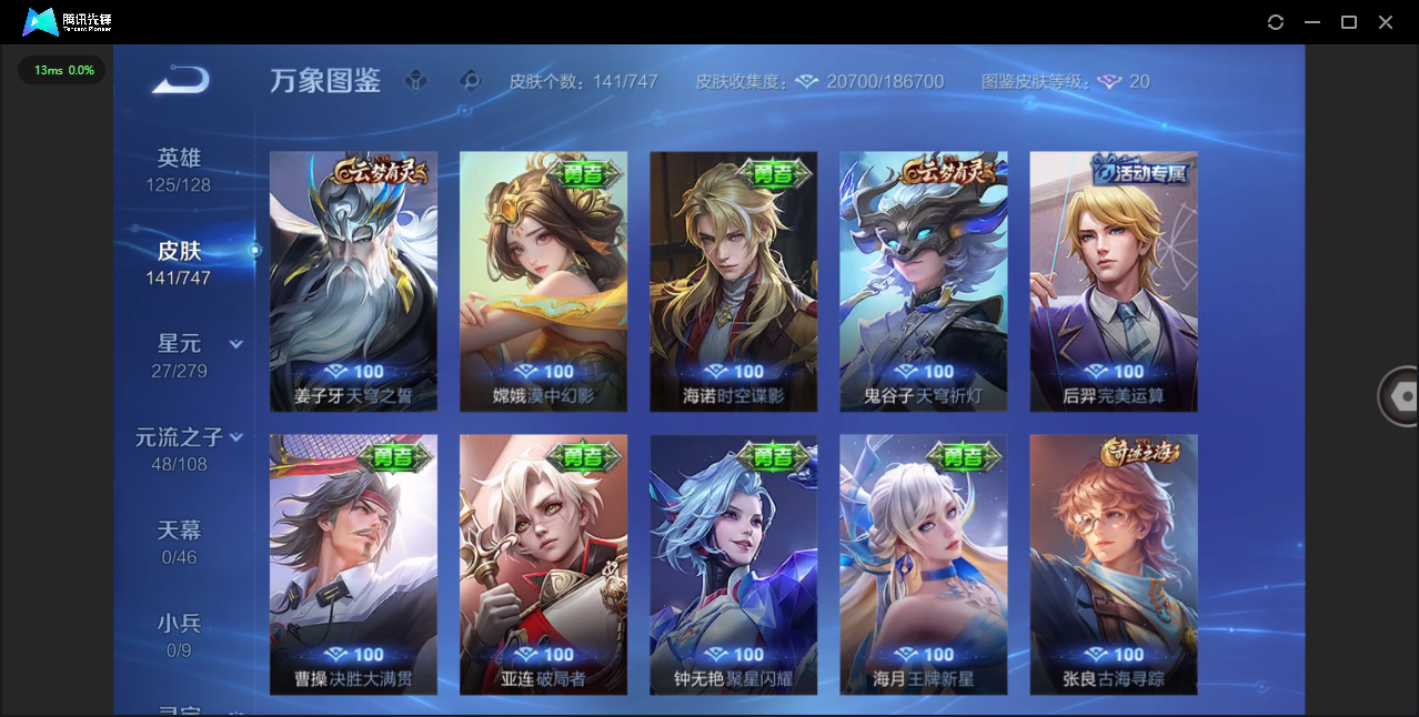 SJZCMW390498三角洲行动账号详情图33