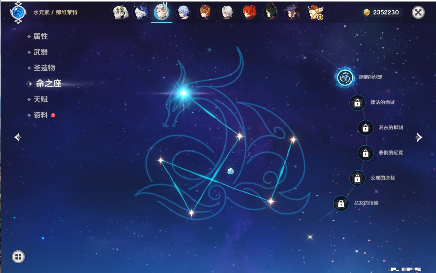 YSMK316372原神账号详情图11