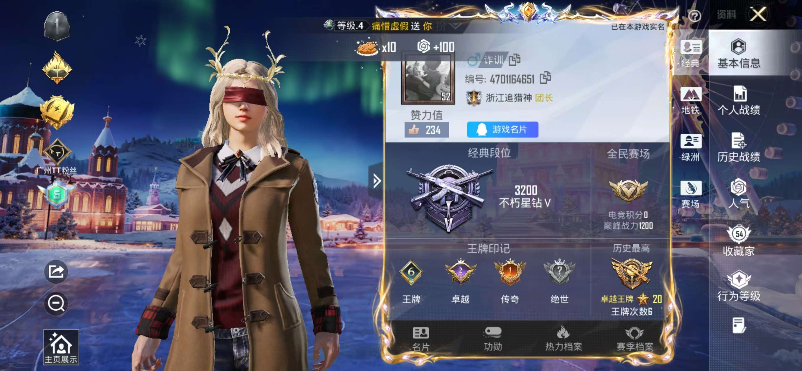 HPSJ3437519和平精英账号详情图2