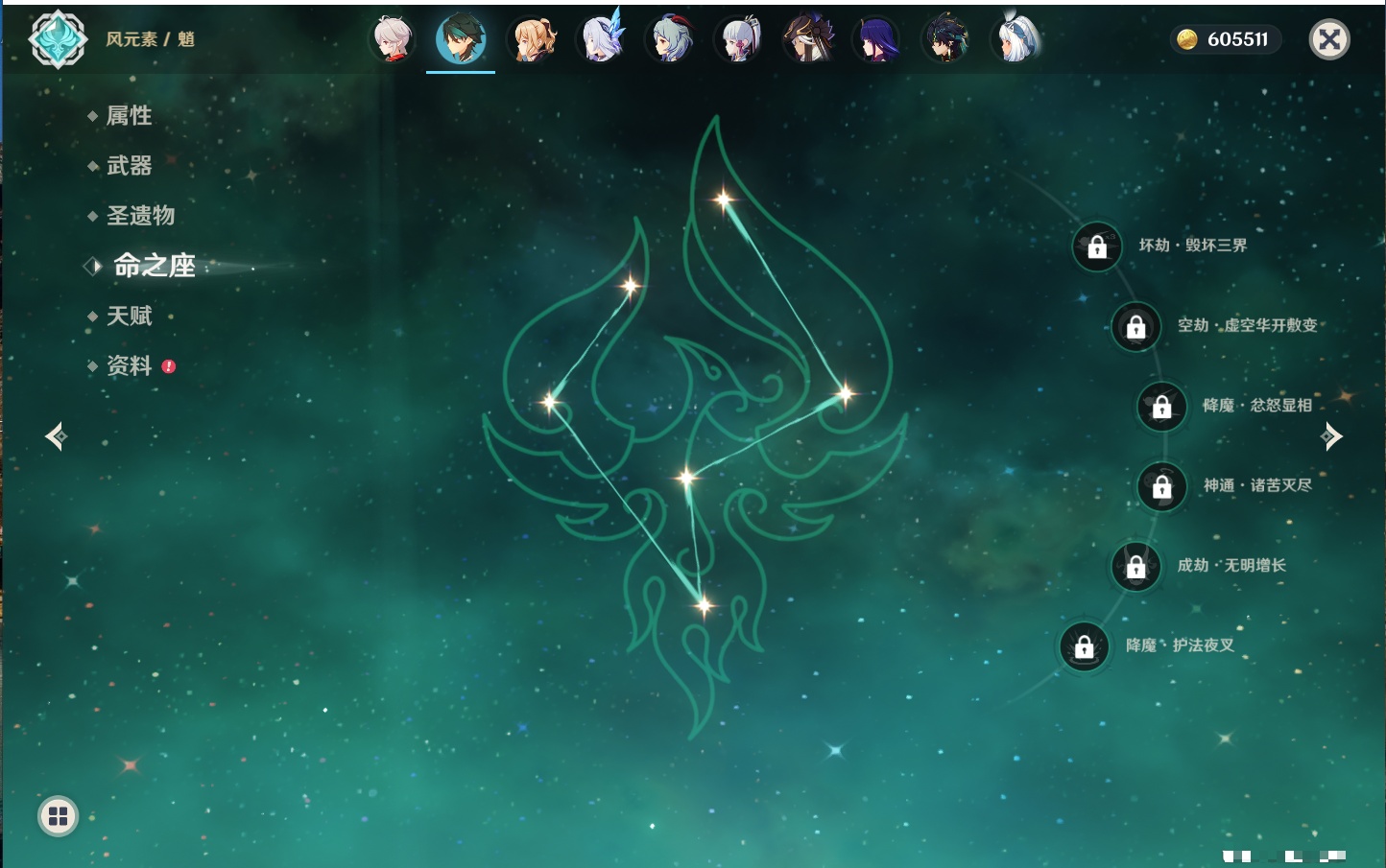 YSMK316806原神账号详情图32