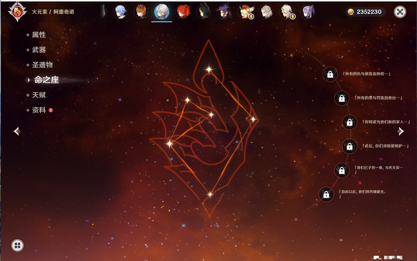 YSMK316372原神账号详情图18