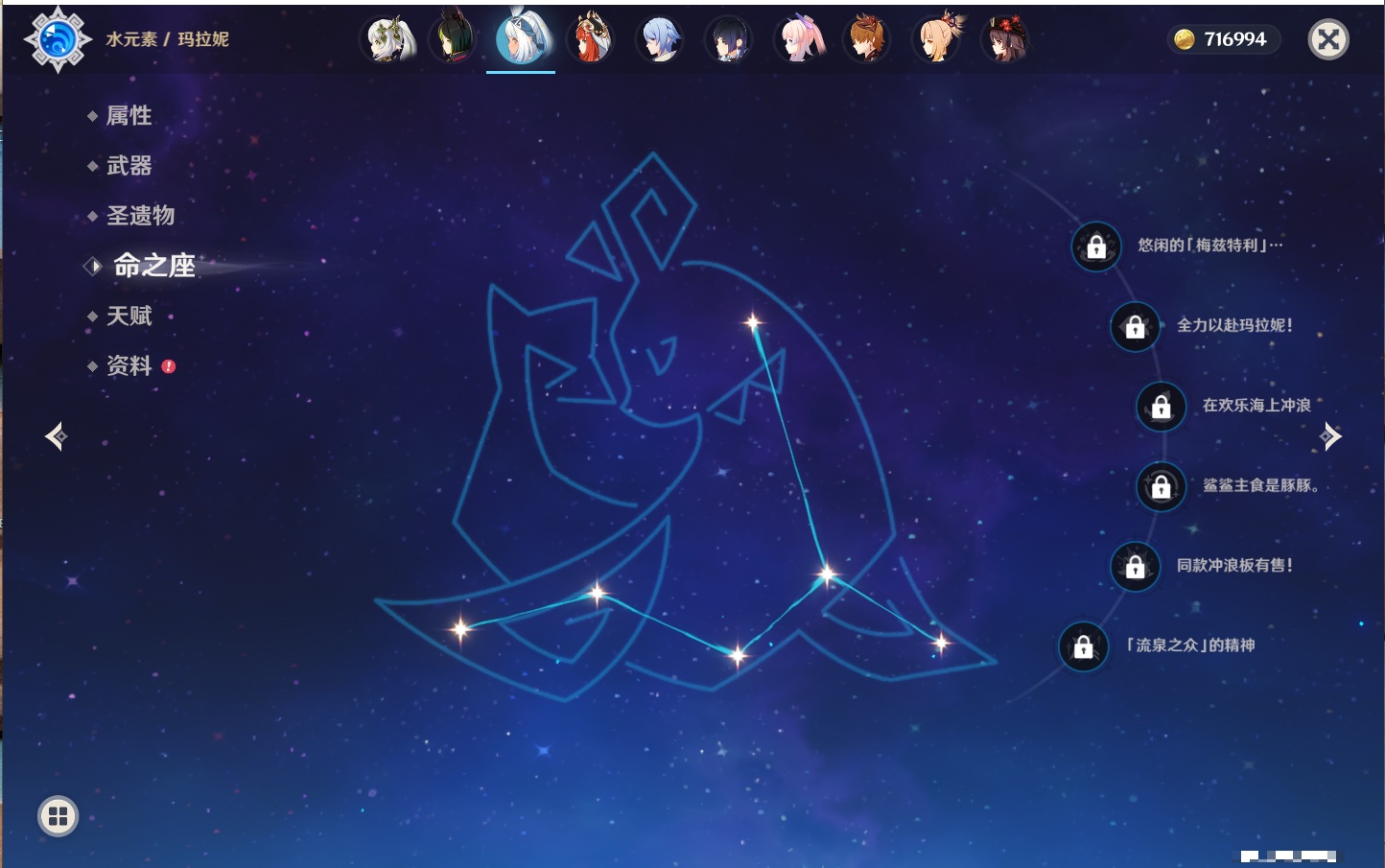 YSMK316371原神账号详情图43