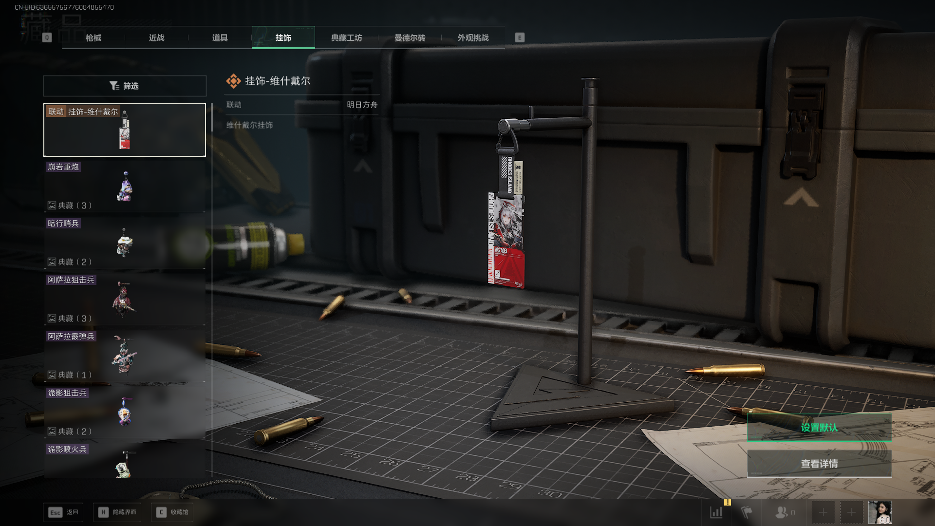 SJZCMW390298三角洲行动账号详情图14