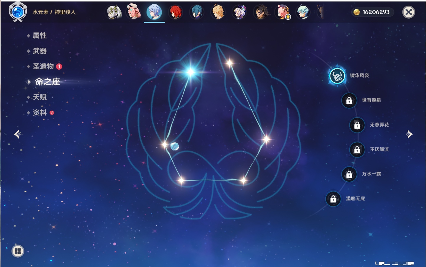 YSMK316813原神账号详情图4