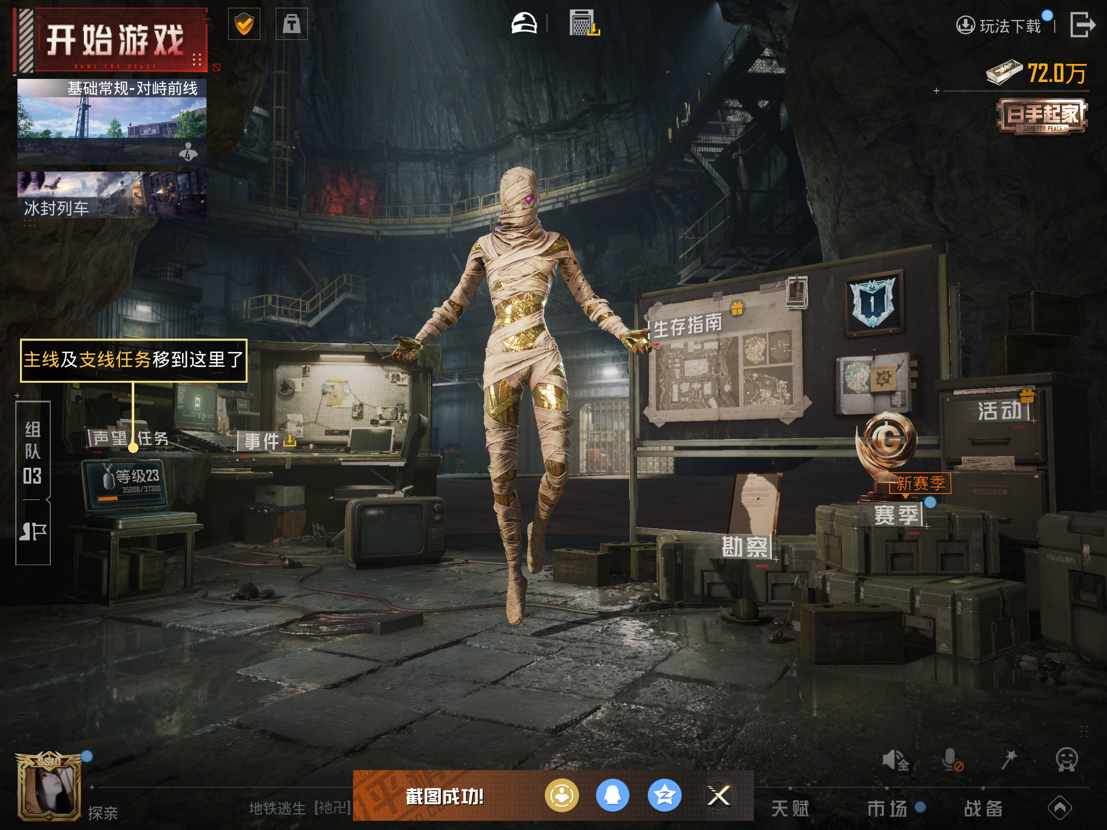 HPCMW421239和平精英账号详情图15