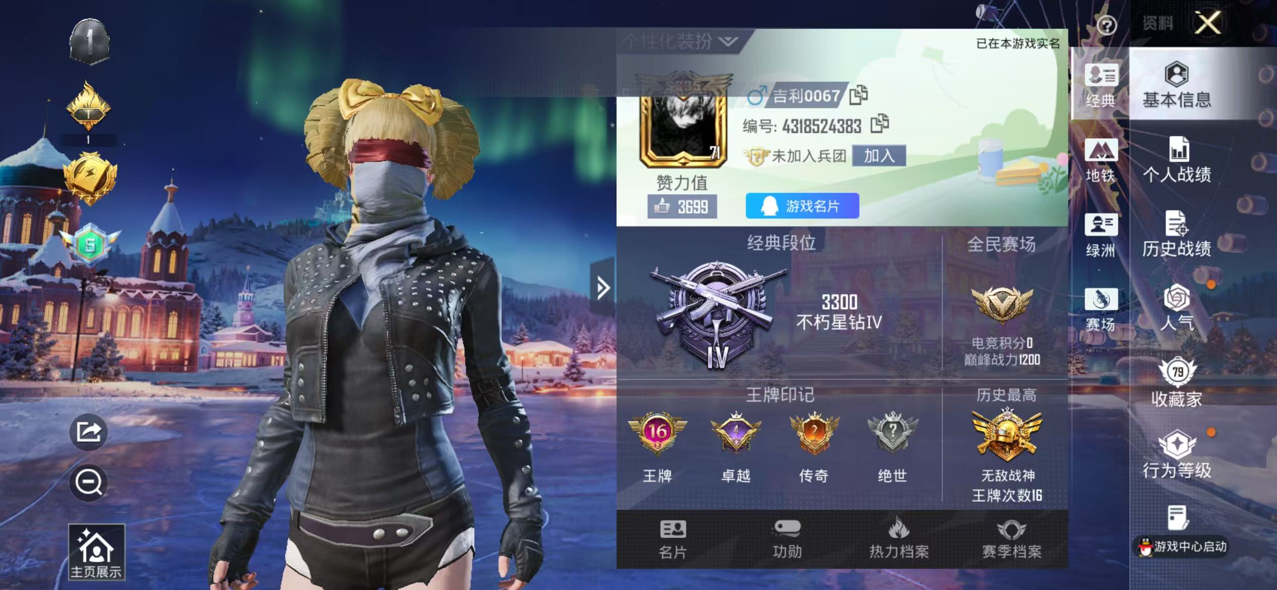 HPSJ3435562和平精英账号详情图3