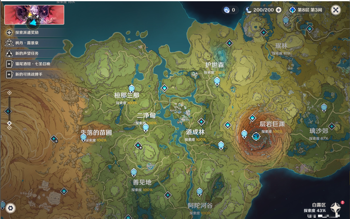 YSMK316805原神账号详情图14 YSMK316805原神账号详情图14