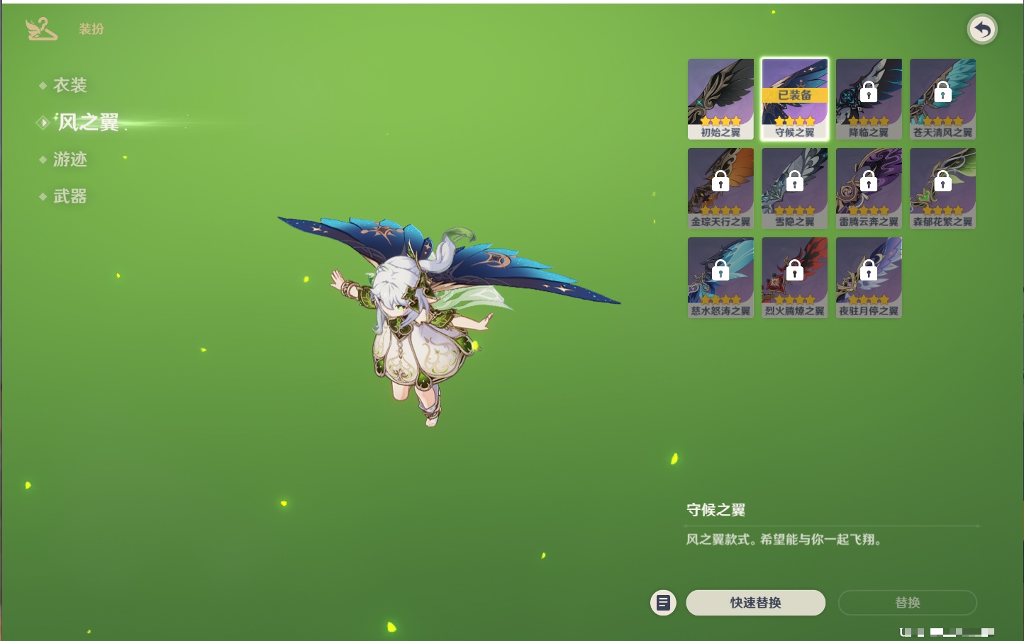 YSMK316805原神账号详情图50 YSMK316805原神账号详情图50