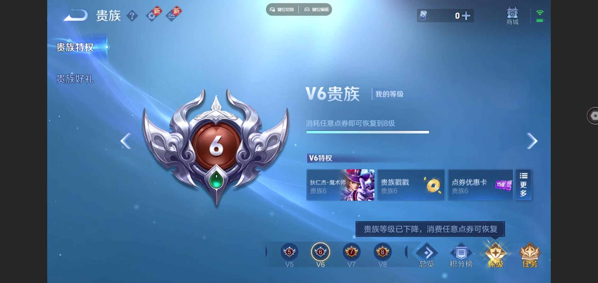 WZCMW424688王者荣耀账号详情图11 WZCMW424688王者荣耀账号详情图11