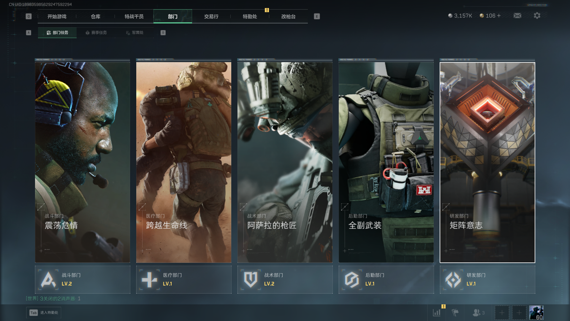 SJZCMW390499三角洲行动账号详情图10