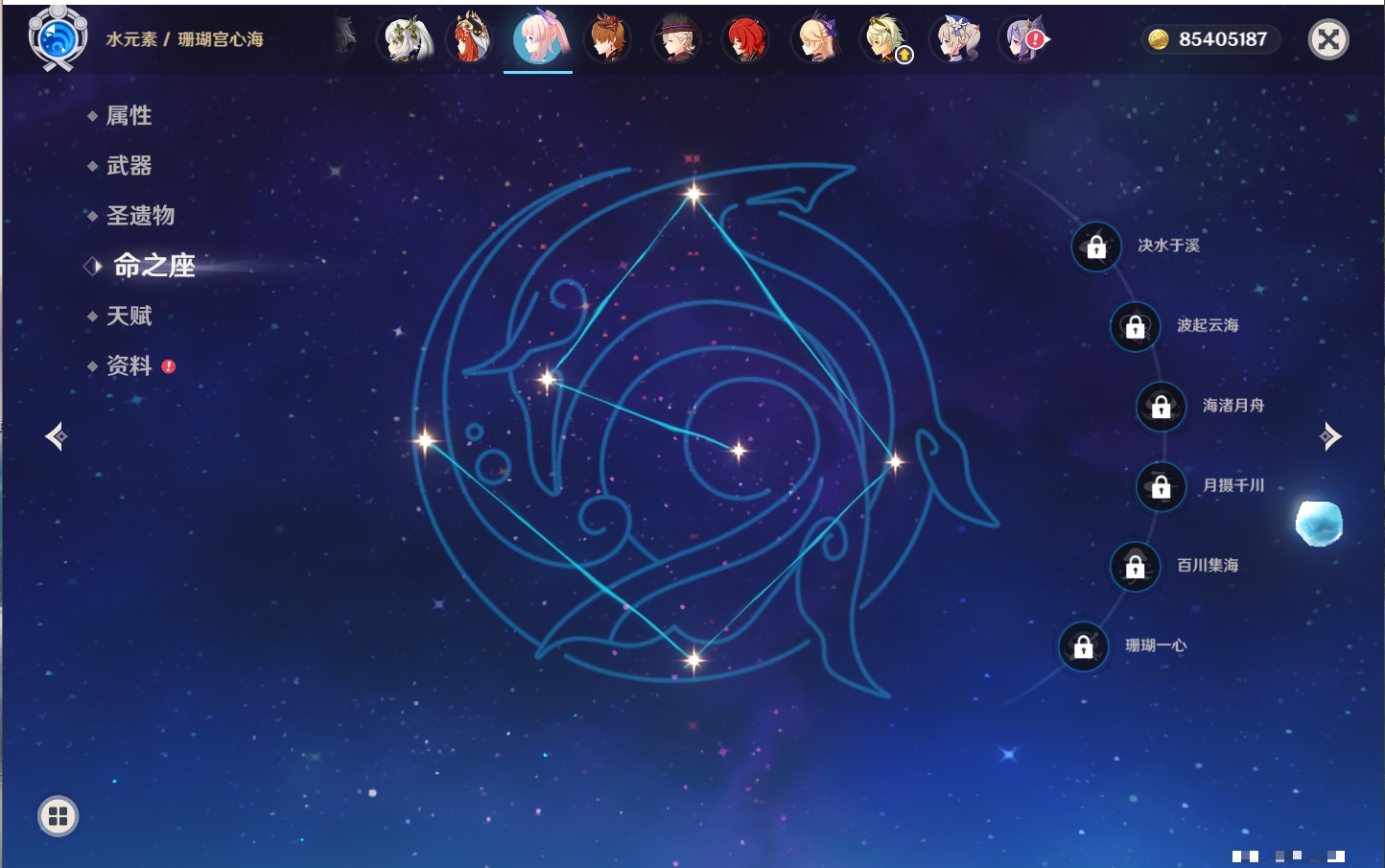 YSMK316369原神账号详情图54