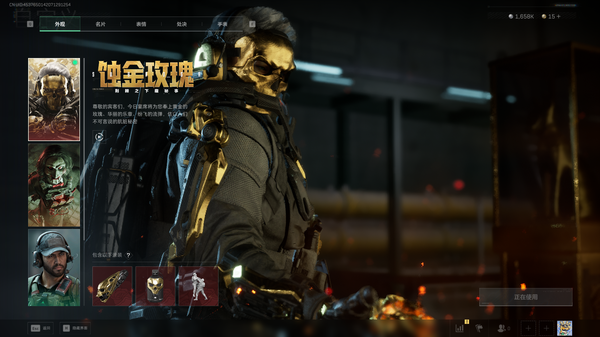 SJZCMW390498三角洲行动账号详情图17