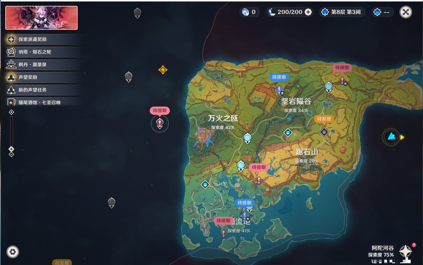 YSMK316821原神账号详情图28