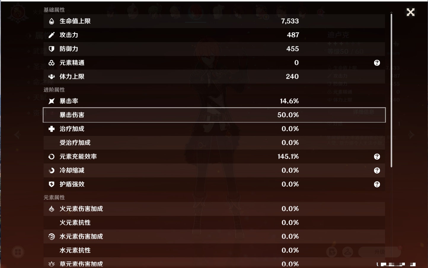 YSMK316811原神账号详情图31