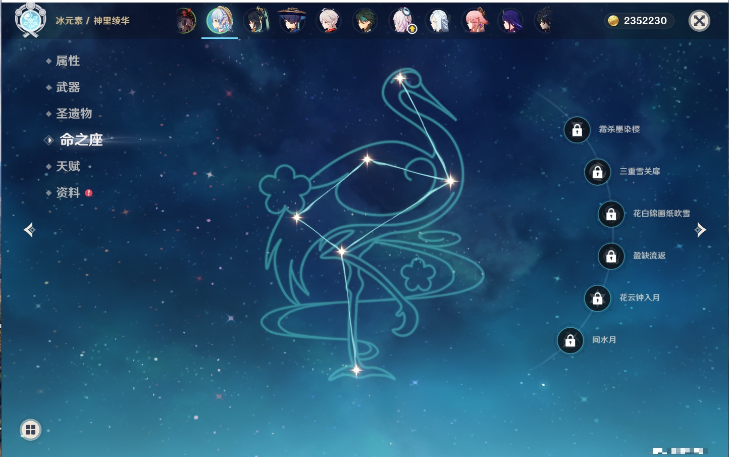 YSMK316372原神账号详情图30