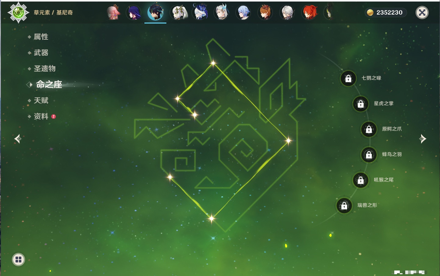 YSMK316372原神账号详情图43