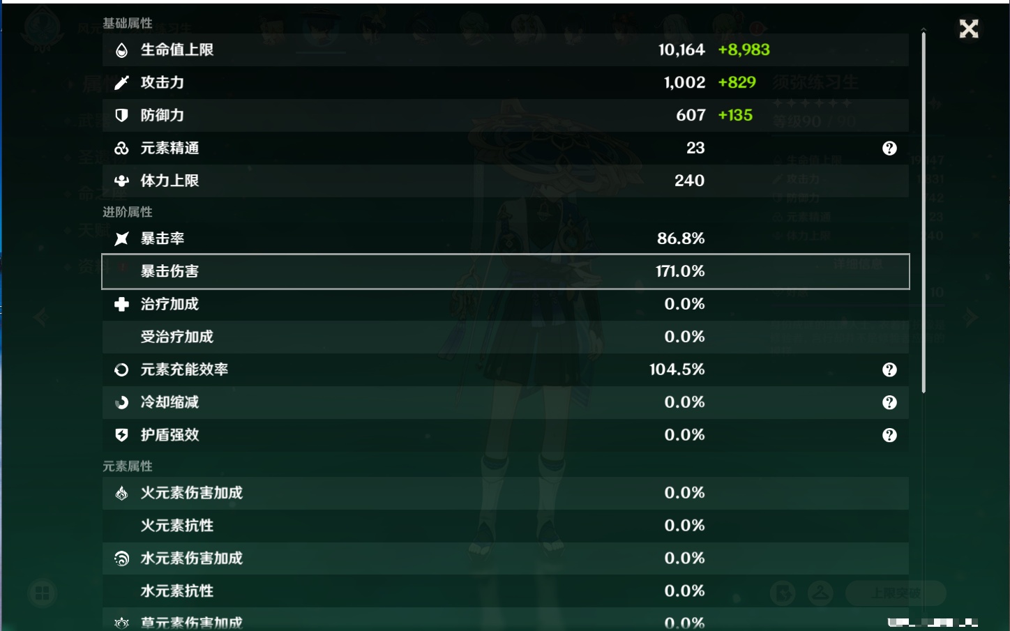 YSMK316438原神账号详情图56