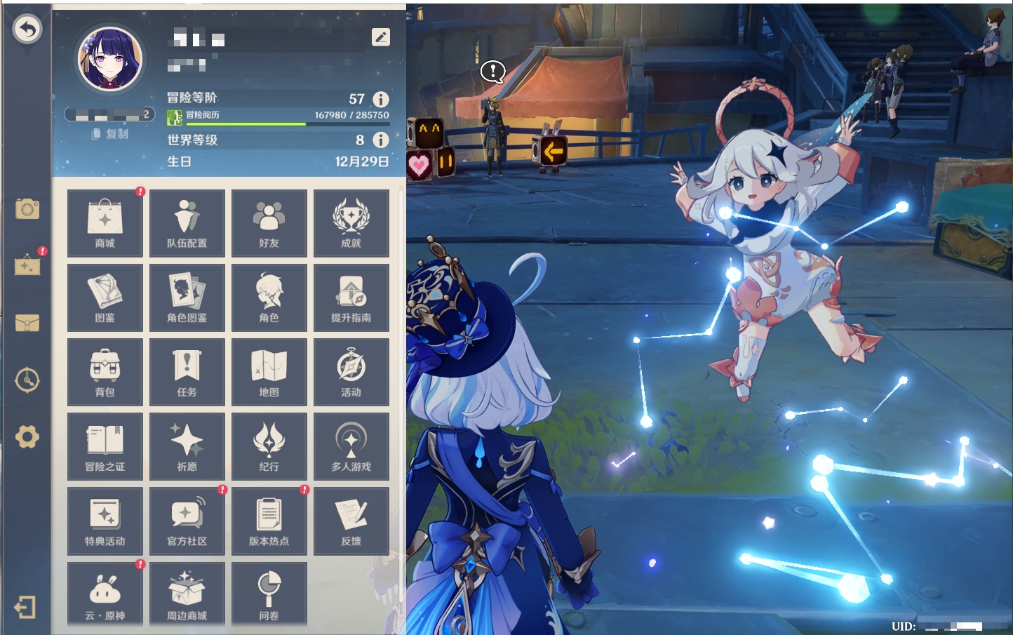 YSMK316813原神账号详情图3