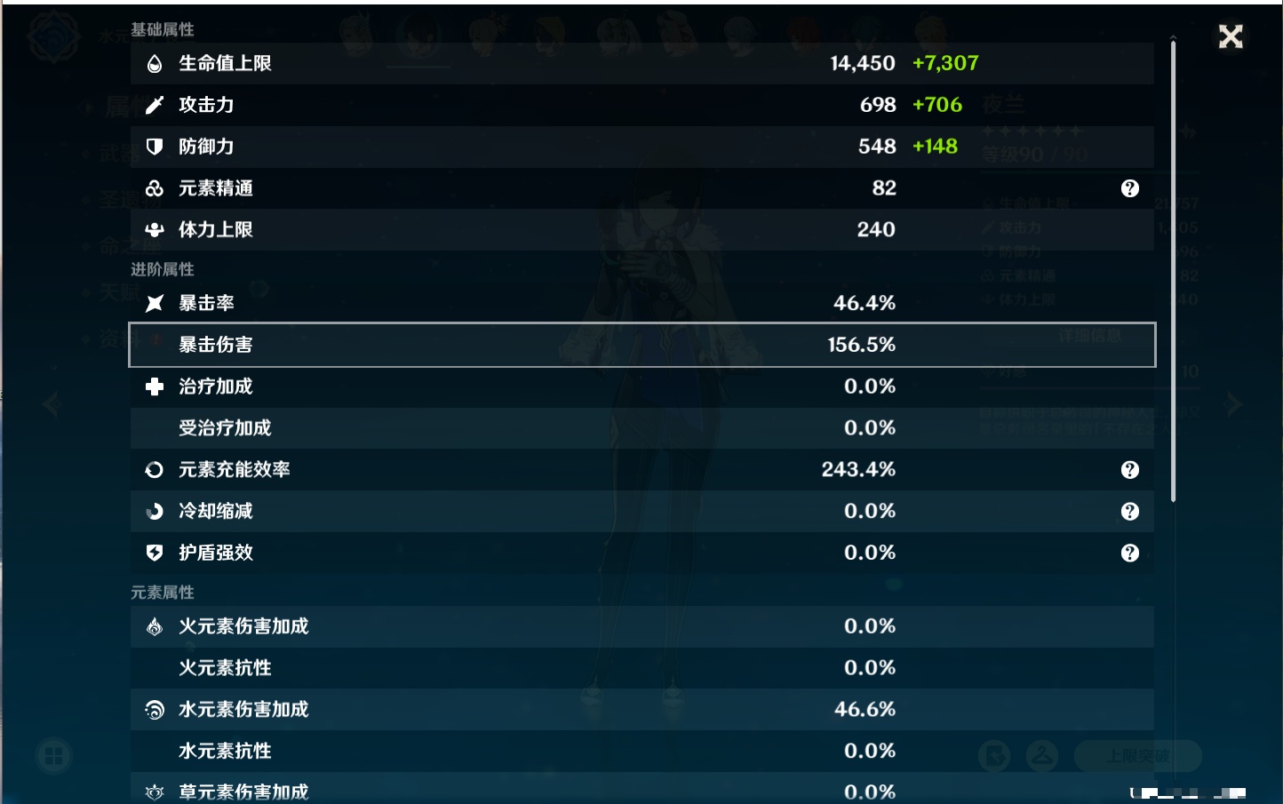 YSMK316813原神账号详情图22