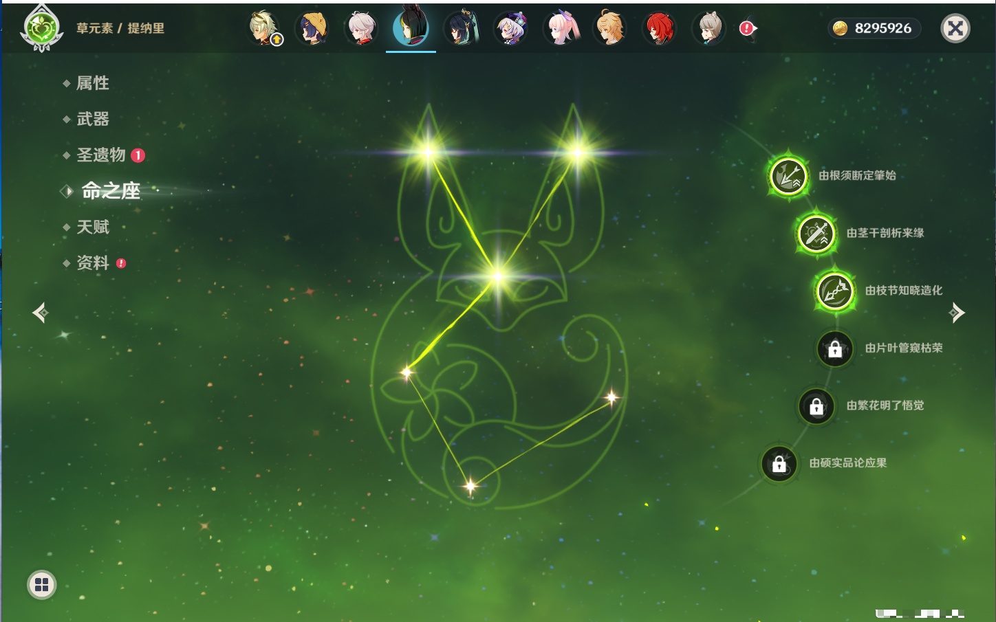 YSMK316438原神账号详情图55