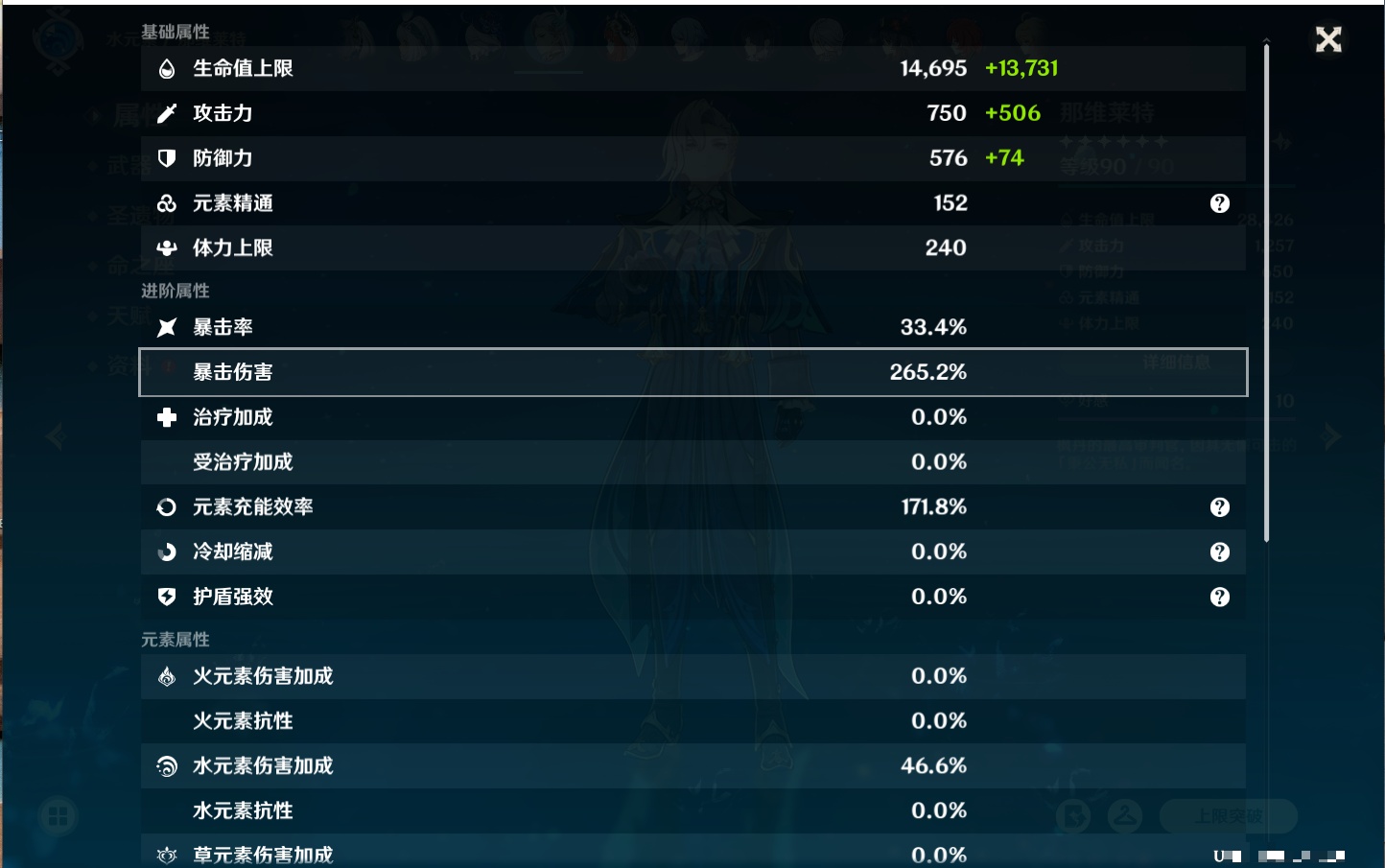 YSMK316808原神账号详情图18