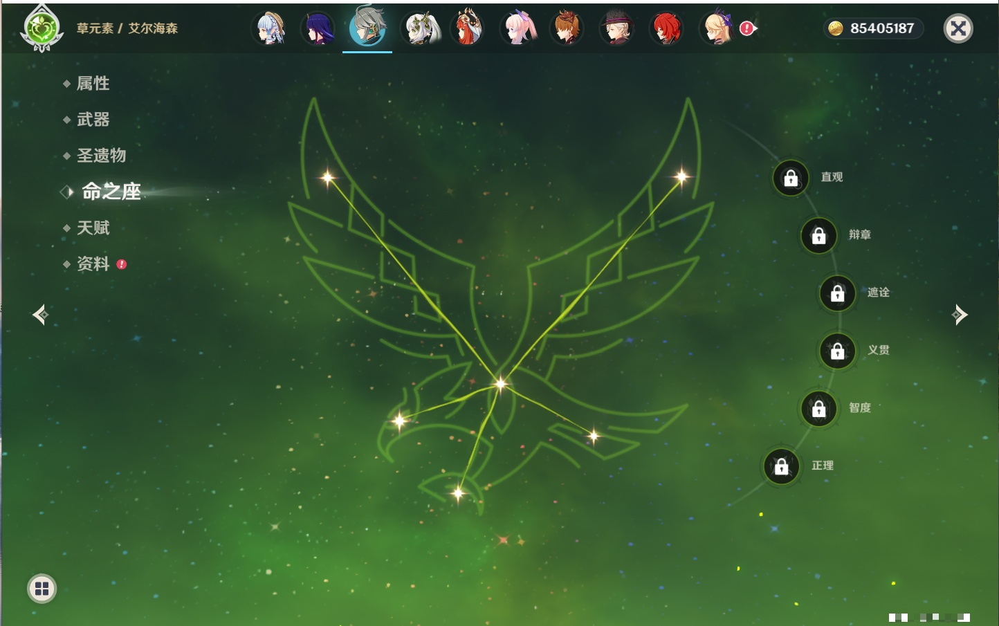 YSMK316369原神账号详情图50