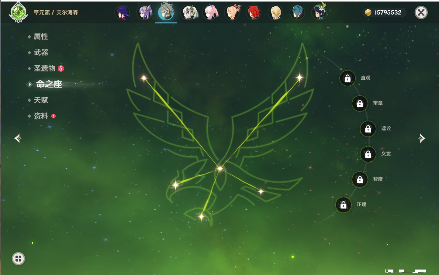 YSMK316810原神账号详情图22