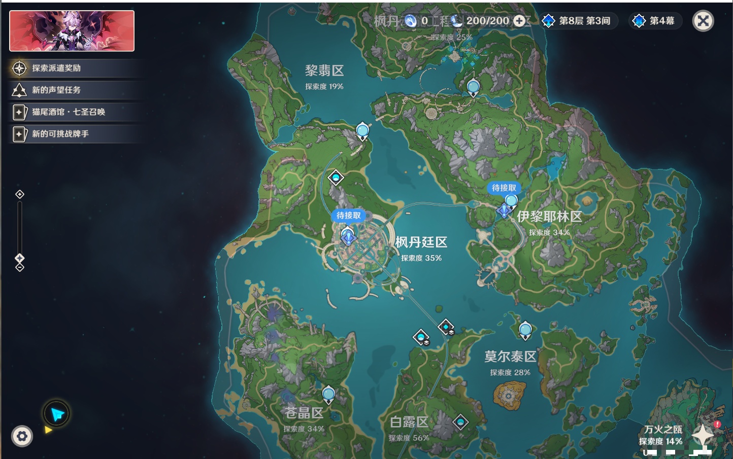 YSMK316810原神账号详情图58