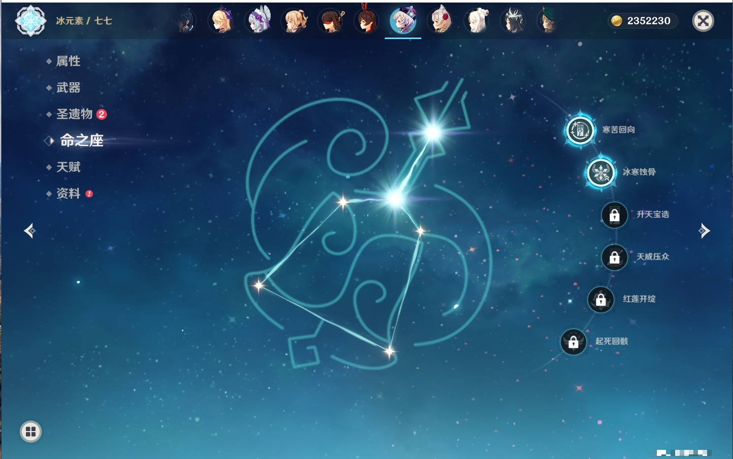 YSMK316372原神账号详情图25