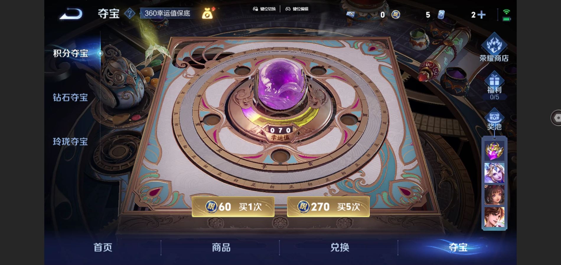 WZCMW424682王者荣耀账号详情图12