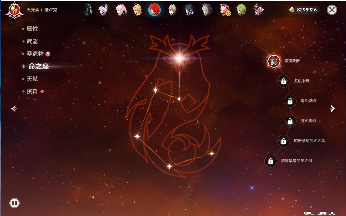 YSMK316438原神账号详情图68