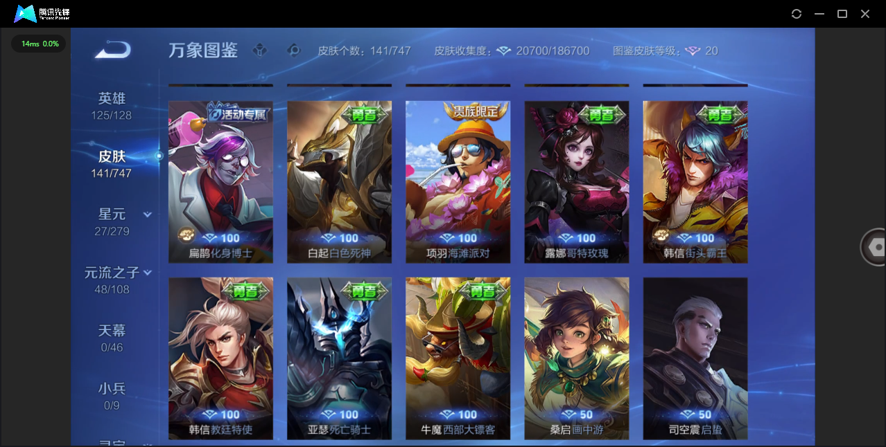 SJZCMW390498三角洲行动账号详情图37