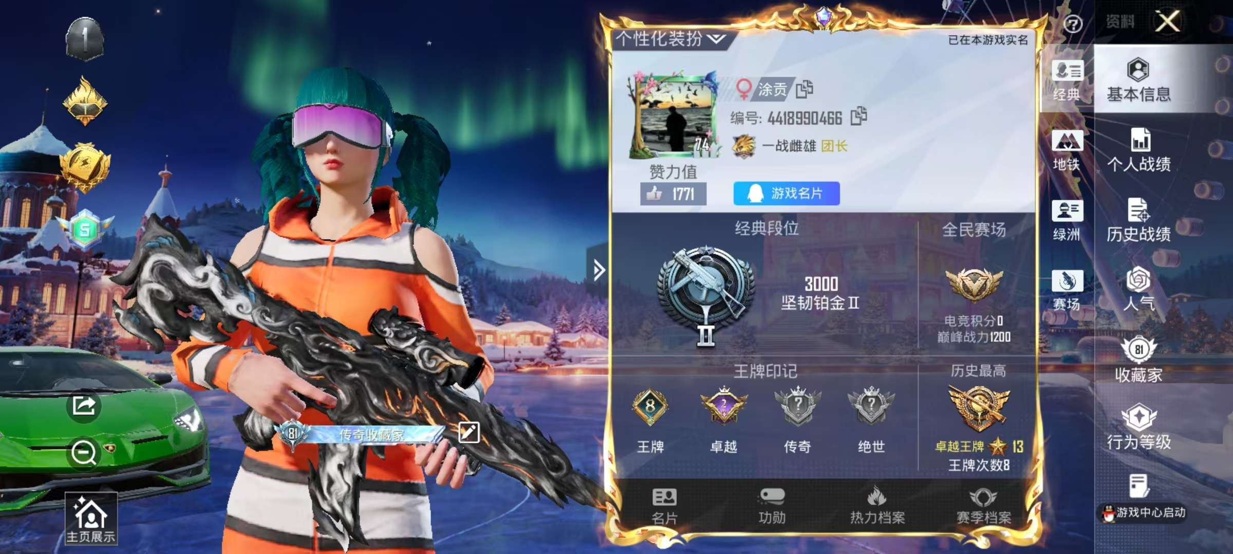 HPSJ3435267和平精英账号详情图2