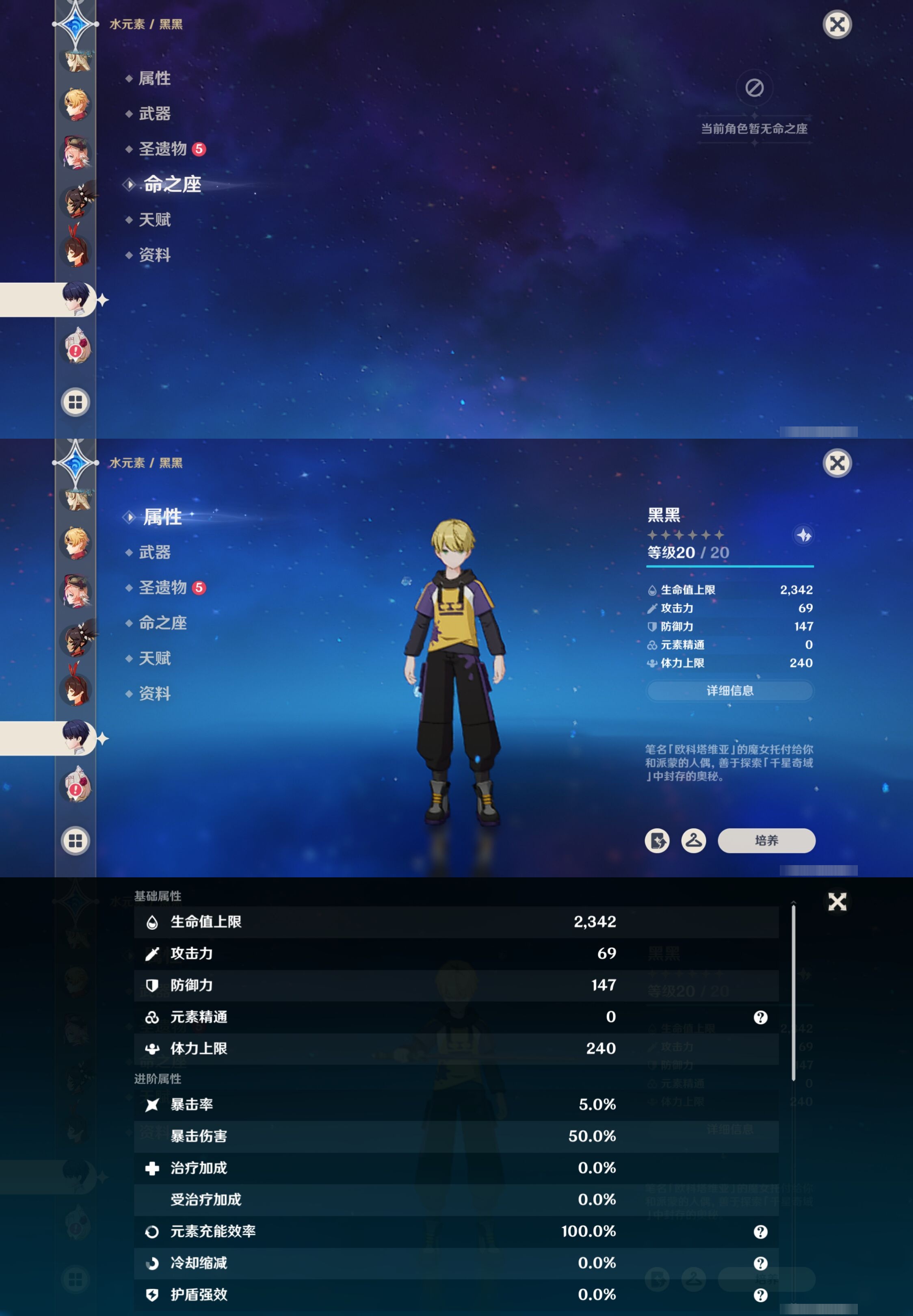 YSMK316822原神账号详情图43