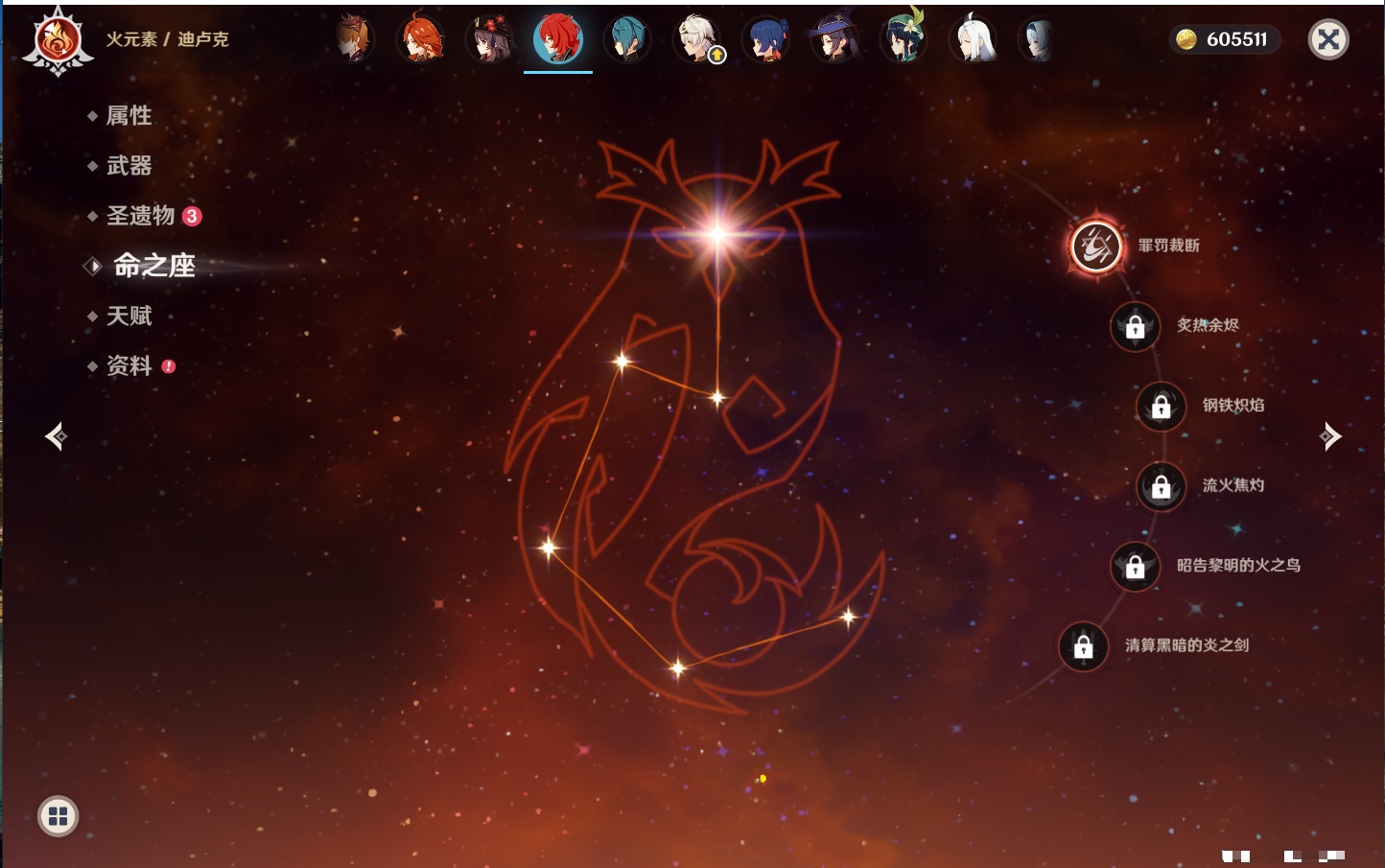 YSMK316806原神账号详情图31