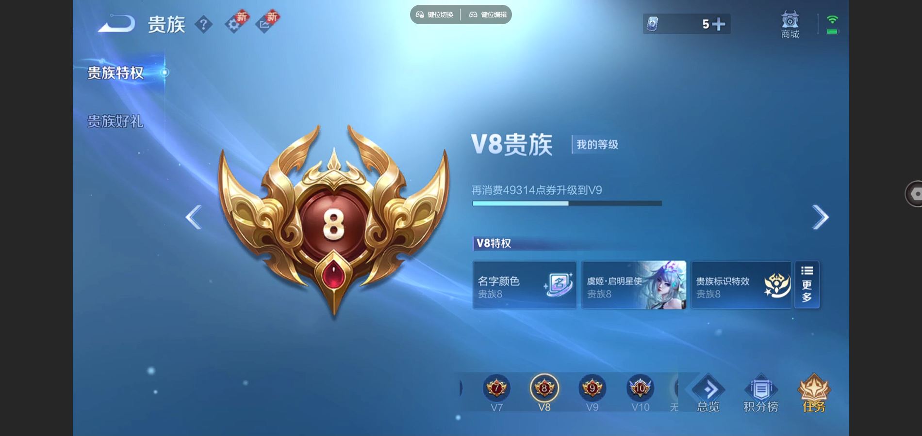 WZCMW424726王者荣耀账号详情图10