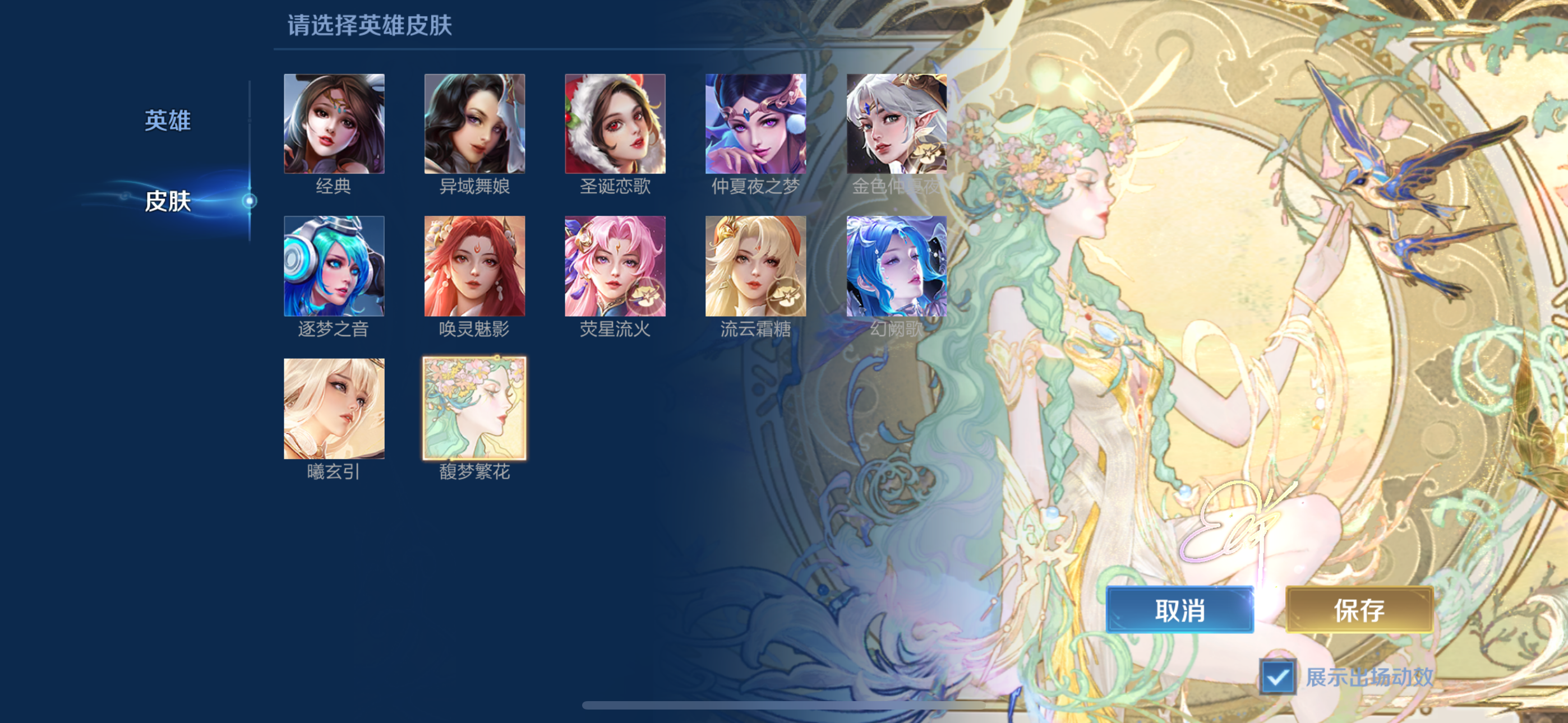 WZCMW3446480王者荣耀账号详情图9