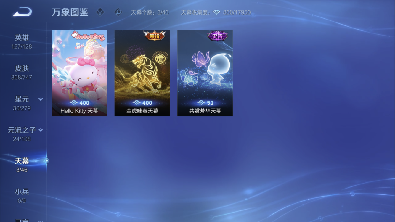 WZZM3460769王者荣耀账号详情图4